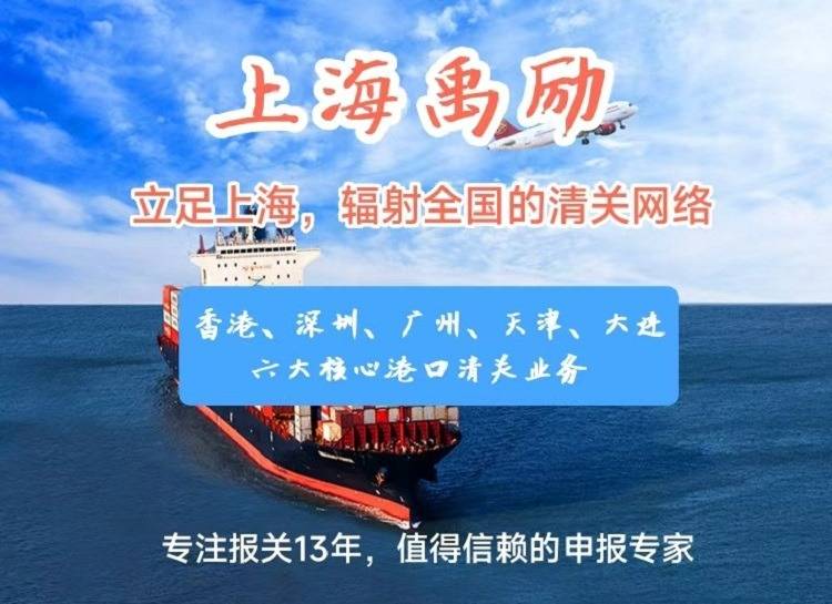 报关行业规模