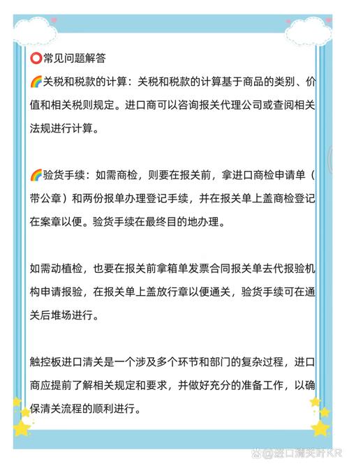 云南报关清关流程