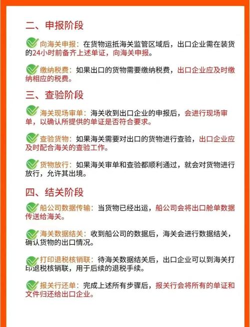 报关公司
