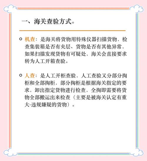 云南报关时间