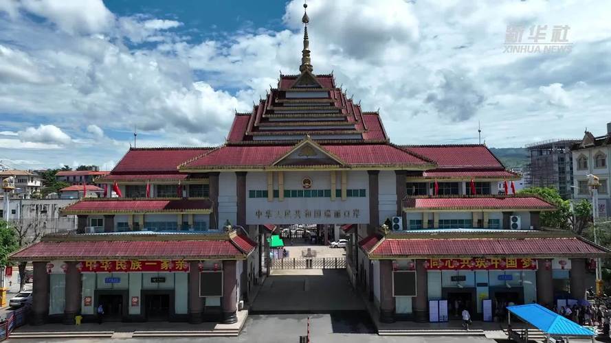 瑞丽报关口岸服务