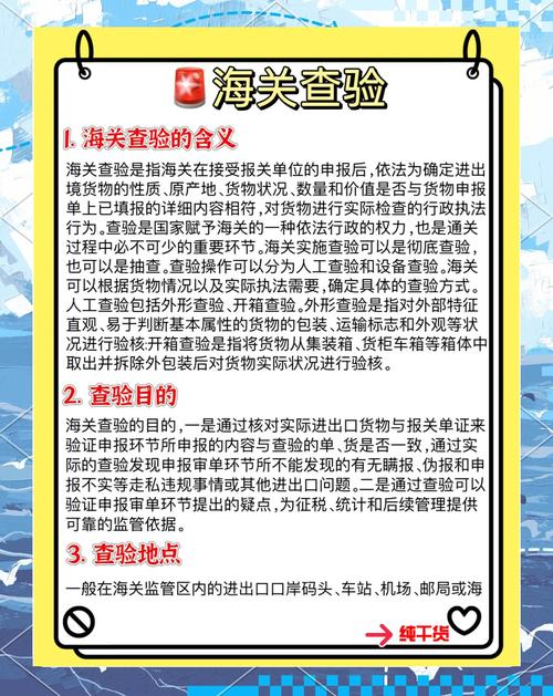 云南海关政策