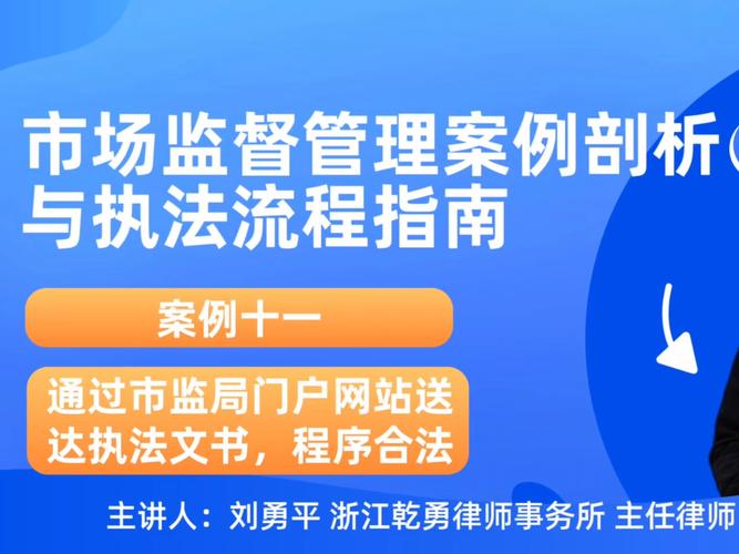 监管证件联网状态