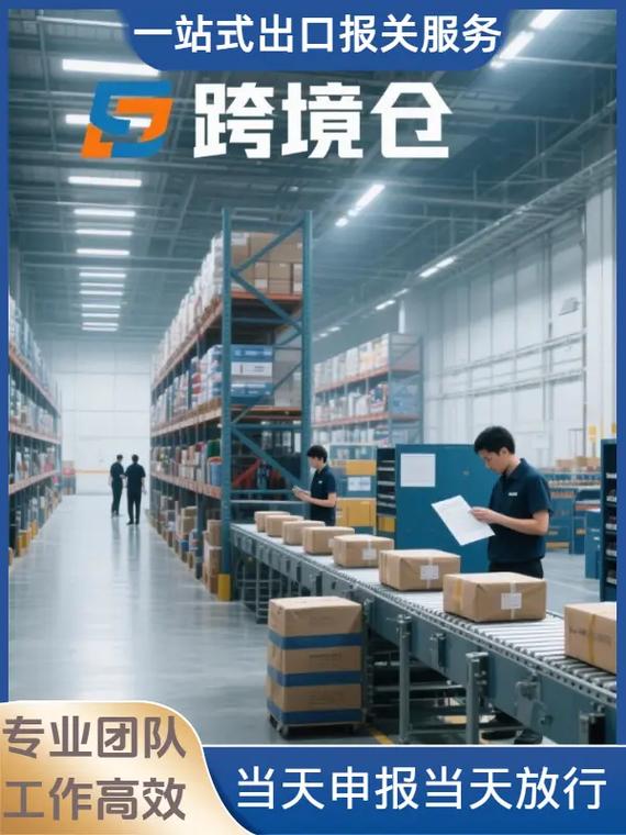 瑞丽报关流程步骤