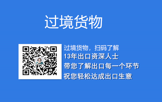 瑞丽报关业务流程
