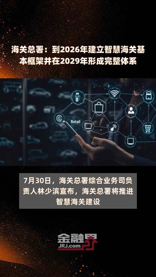 报关业务办理