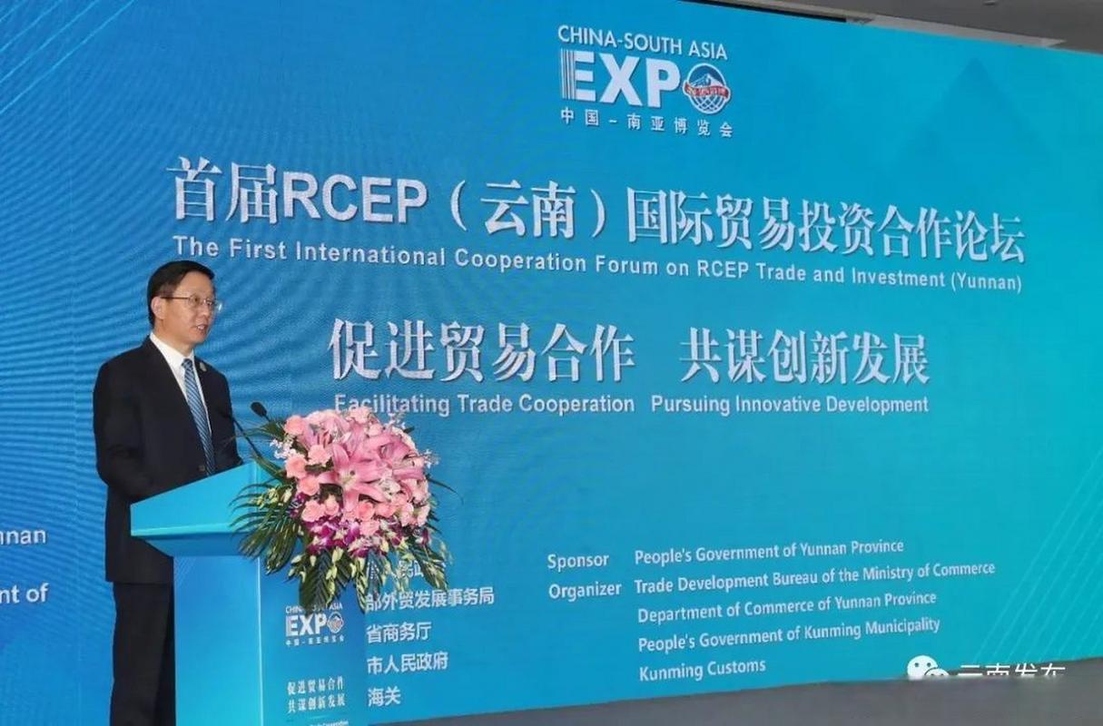 云南报关专业术语