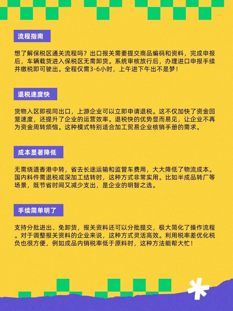 云南报关退税政策