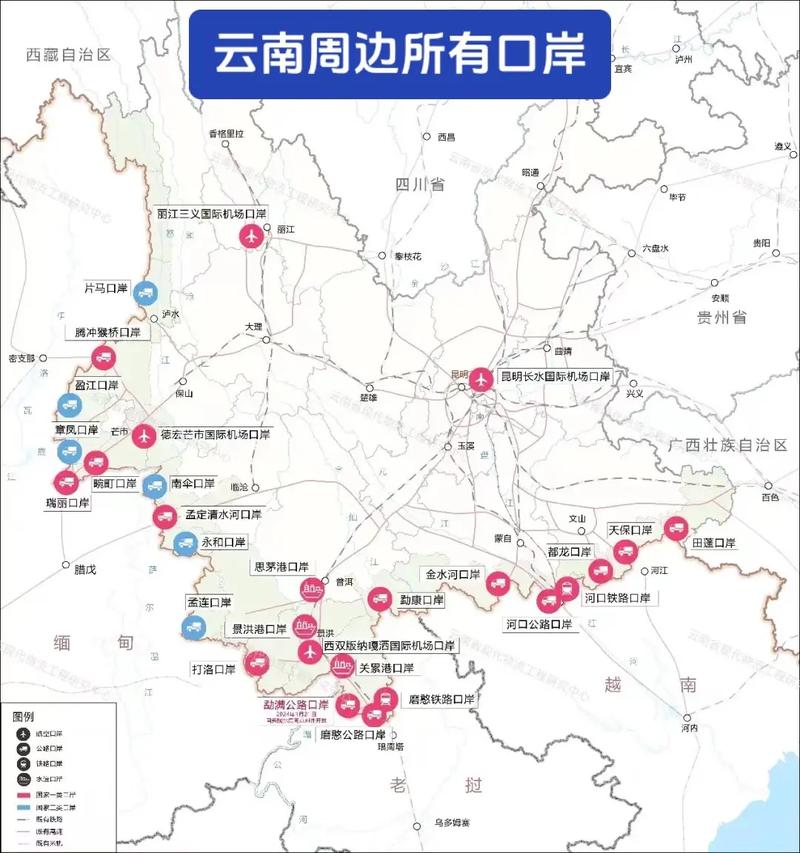 云南报关企业分布