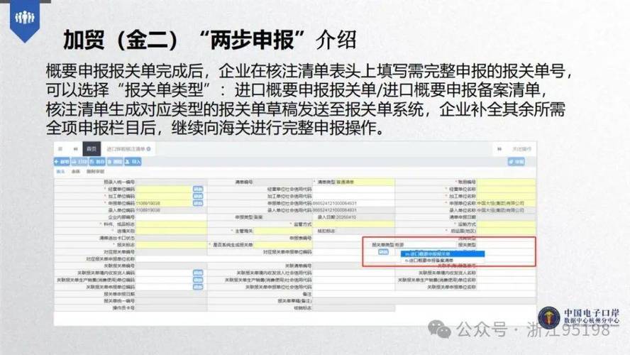 云南报关服务流程
