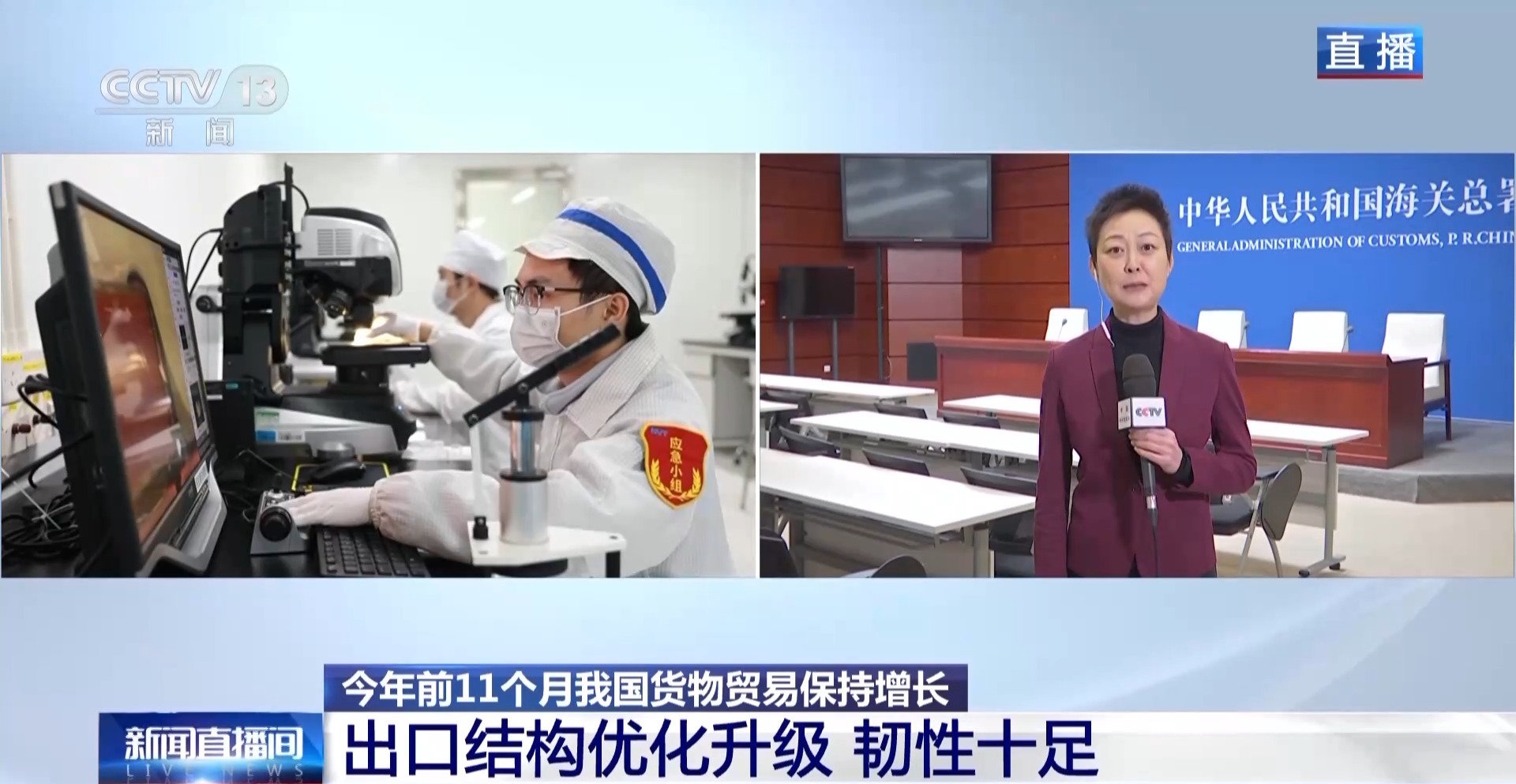 瑞丽报关市场趋势