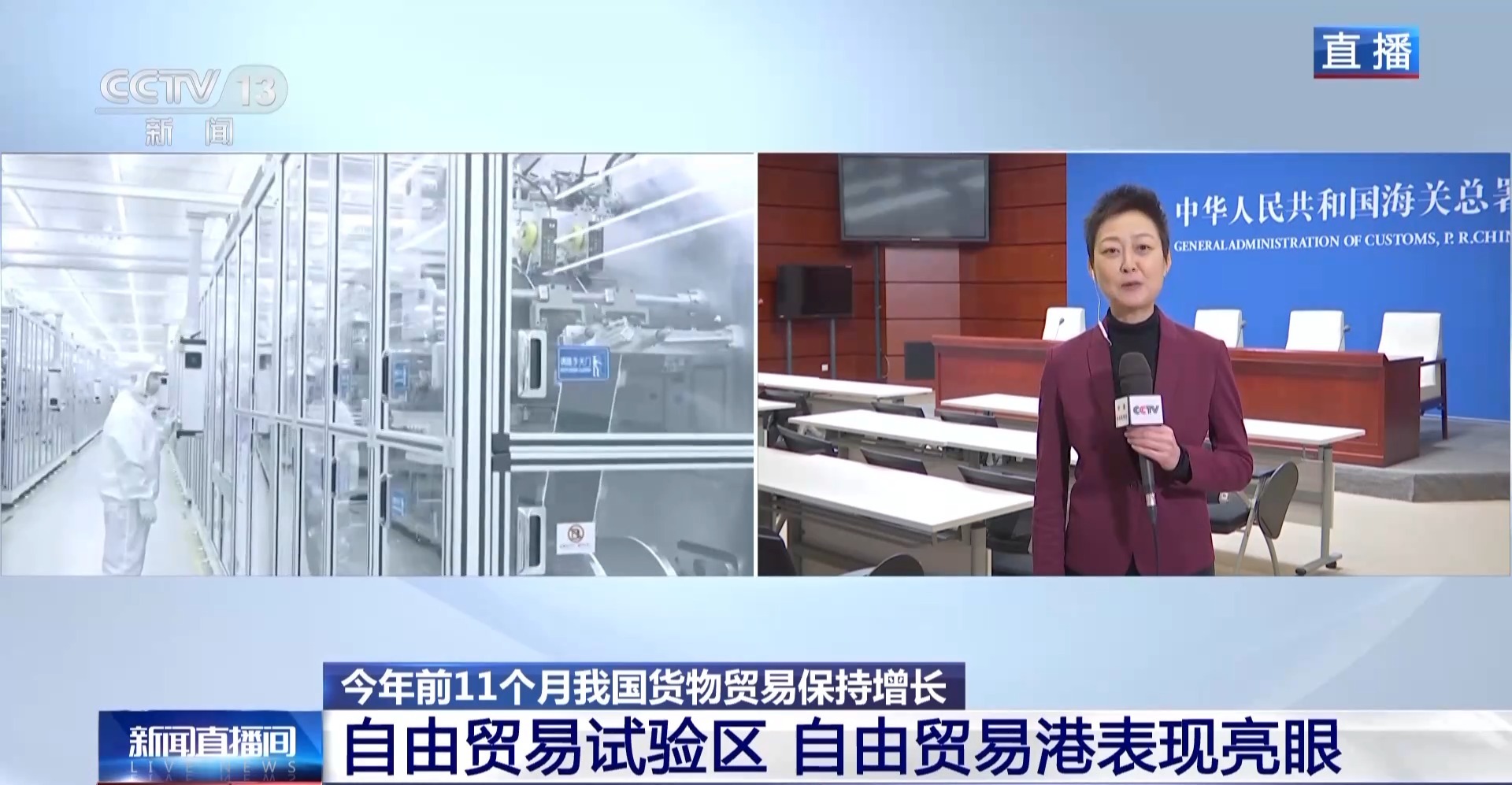 瑞丽报关市场趋势