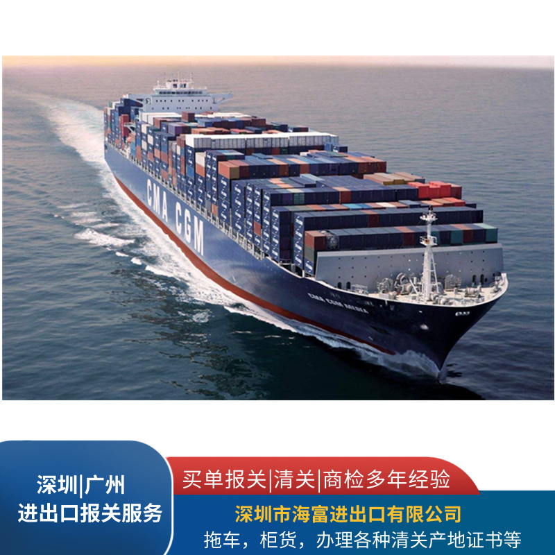 潮州出口空运报关