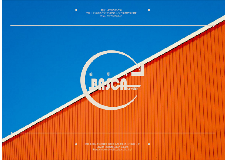 云南进口水果报关,进口报关清关