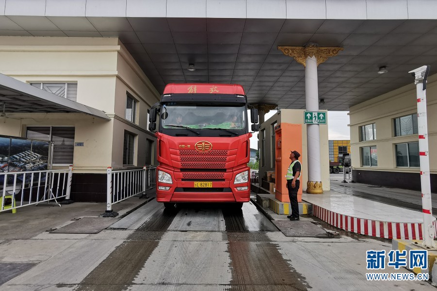 瑞丽报关业务流程