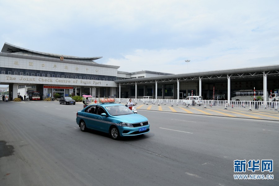 瑞丽报关业务流程