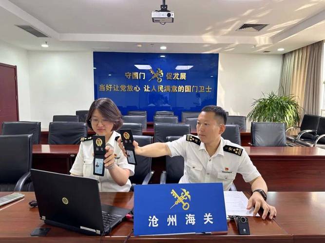 监管证件联网状态