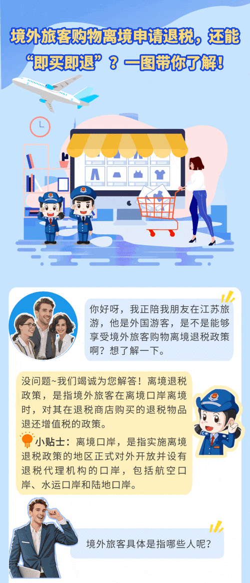 云南报关退税政策