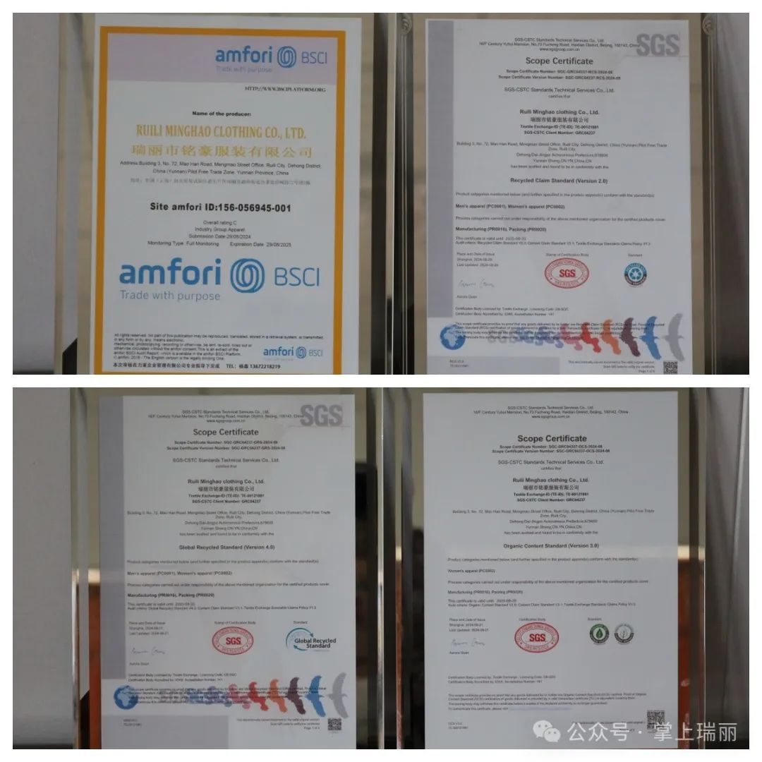 瑞丽报关企业分布