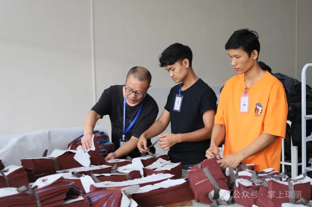 瑞丽报关企业分布