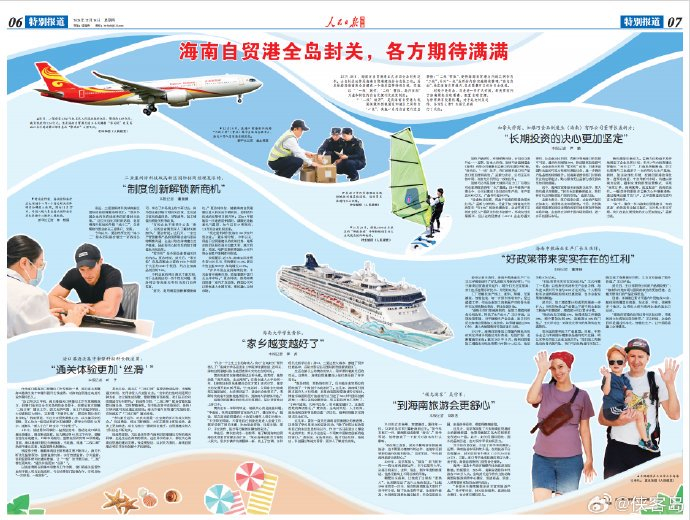 云南报关行业分析