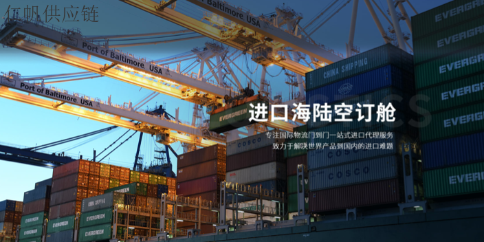 深圳国际快递沐浴露原料化妆品进口报关代理全国口岸代理服务,化妆品进口报关代理