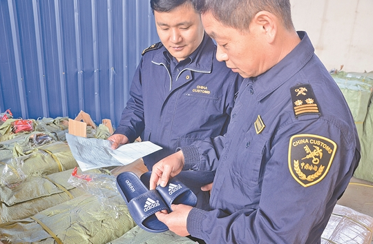 瑞丽报关操作流程