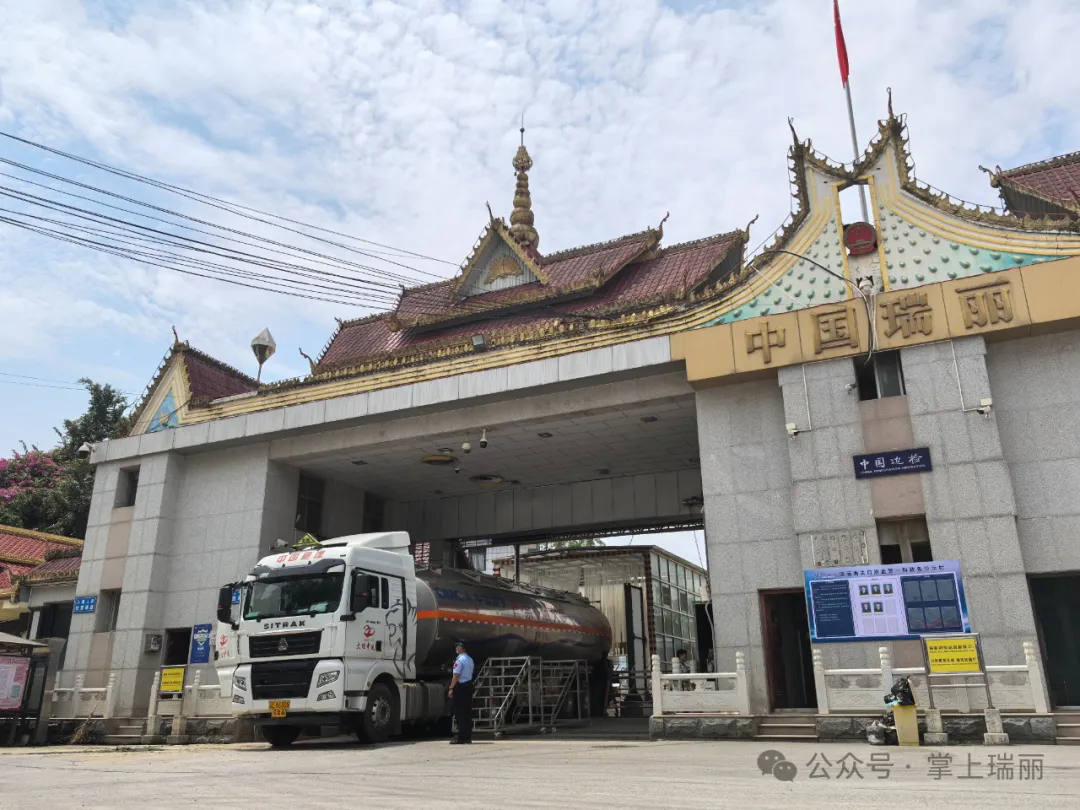 瑞丽报关行业规模