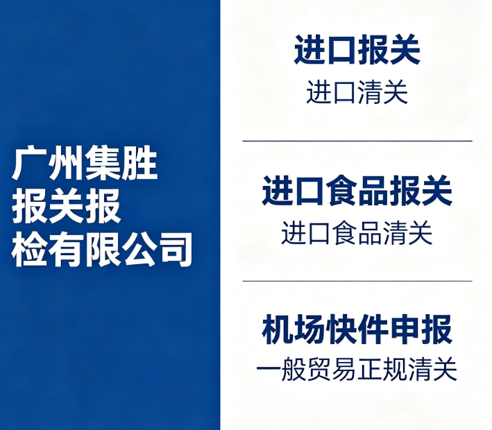 糖果进口清关科普一番进口资料糖果进口报关