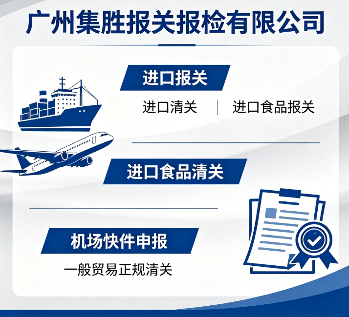 糖果进口清关科普一番进口资料糖果进口报关