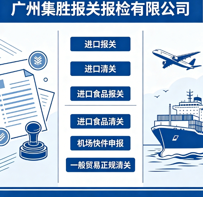 糖果进口清关科普一番进口资料糖果进口报关