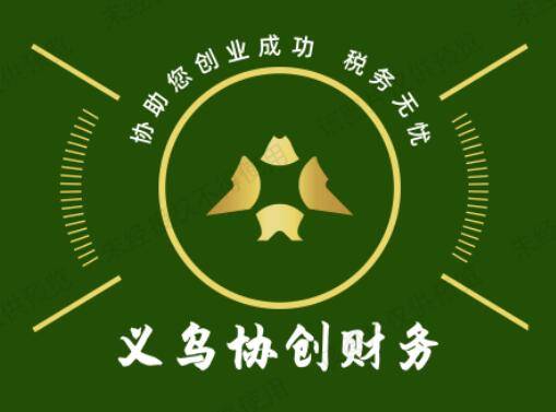 报关业务办理