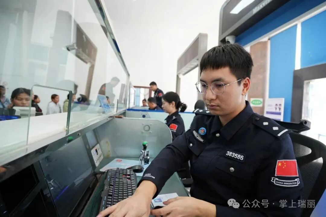 瑞丽电子口岸报关