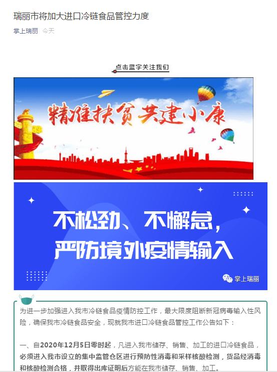 瑞丽报关业务咨询