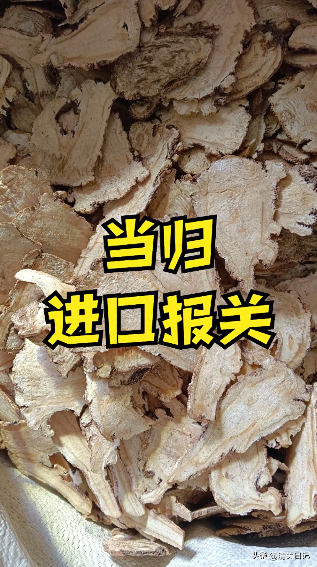瑞丽报关注意事项