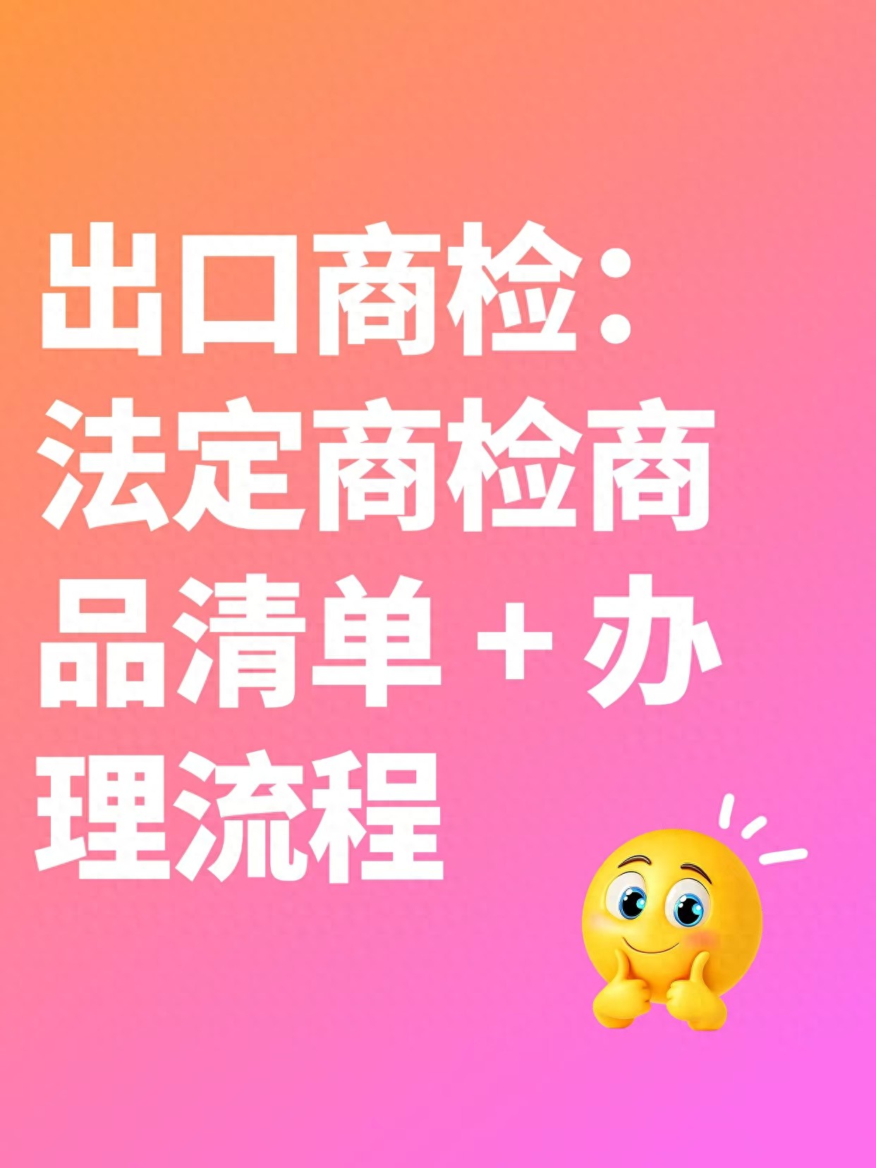 瑞丽报关注意事项