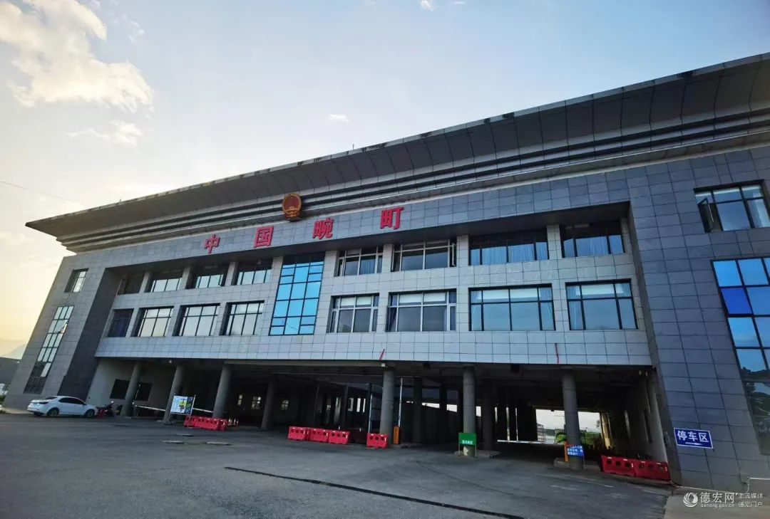 瑞丽报关注意事项