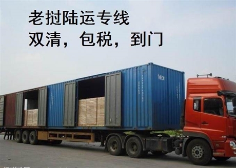 中老物流清关