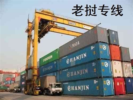 中老物流清关