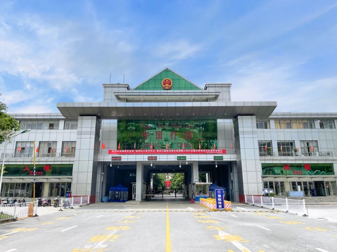 打洛报关报检