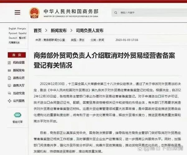 云南电子口岸报关
