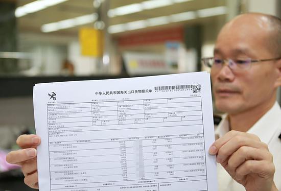 云南电子口岸报关