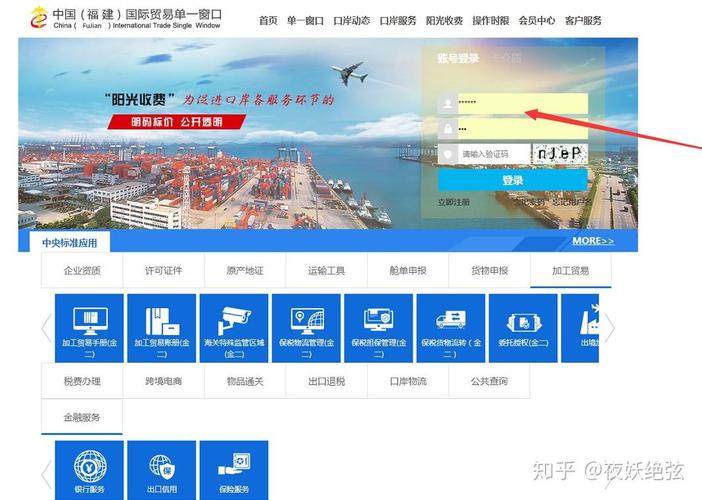 报关企业分布