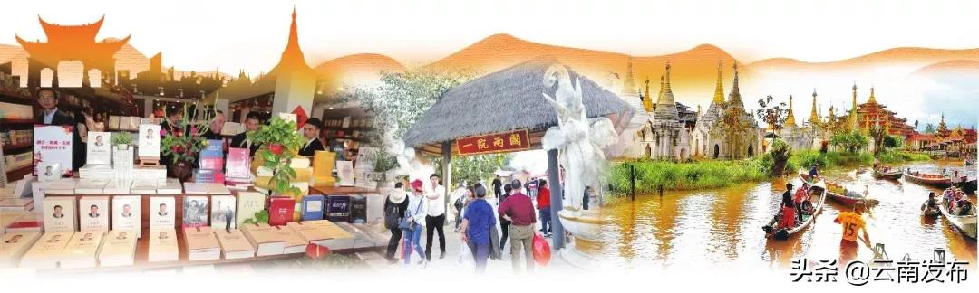 孟定报关