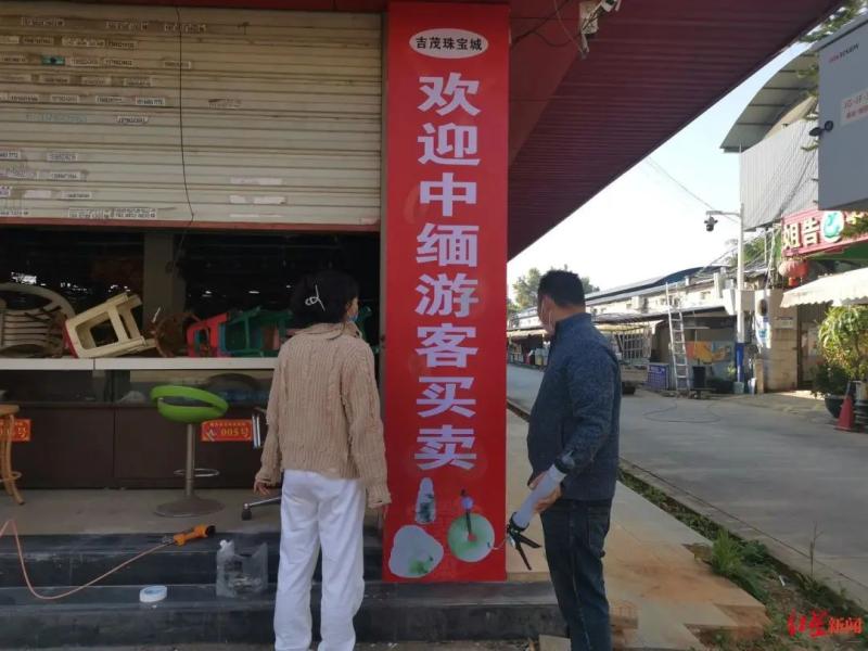 瑞丽报关报检