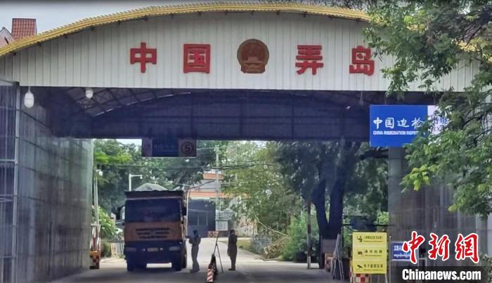 瑞丽报关报检