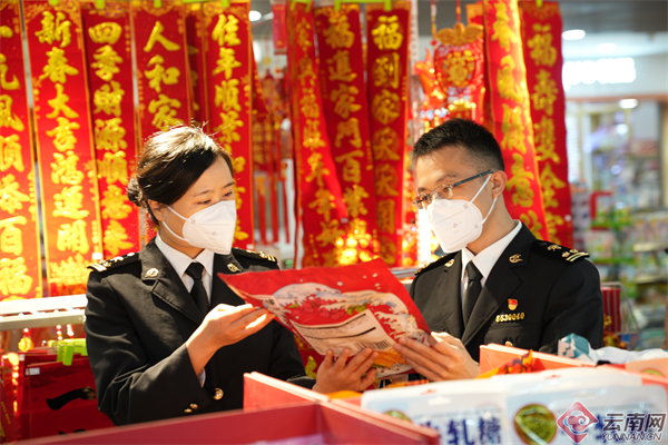 瑞丽进出口报关
