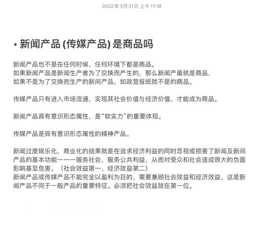 瑞丽报关注意事项