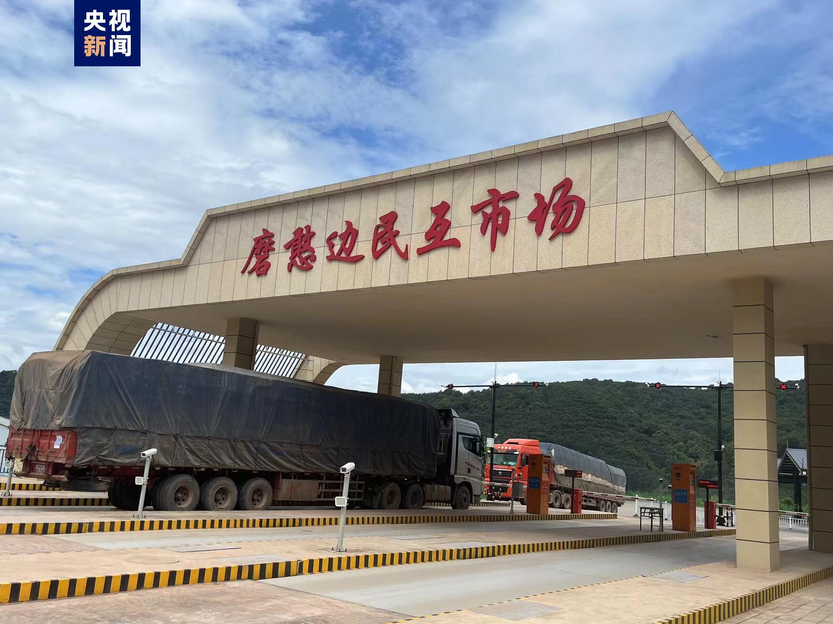 中老物流清关
