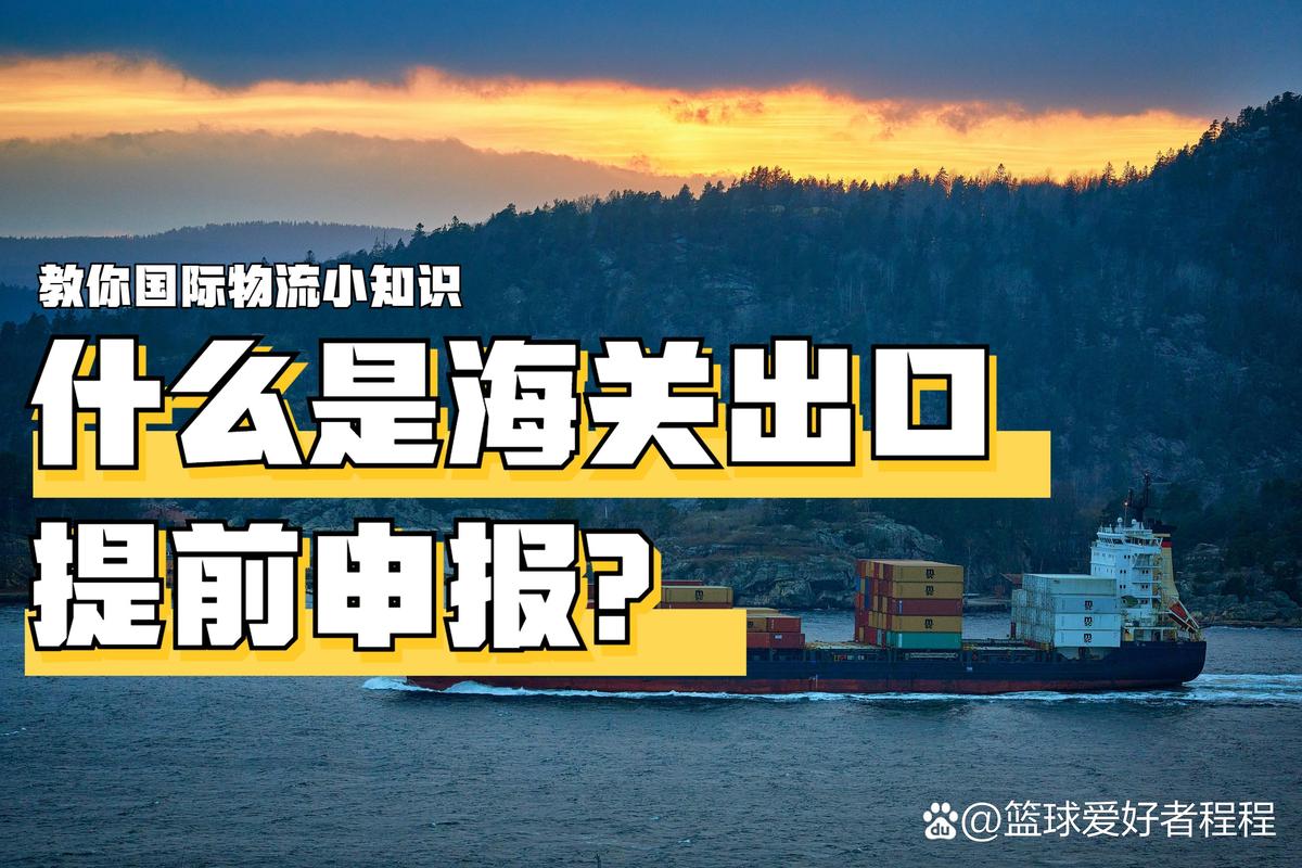 云南报关行